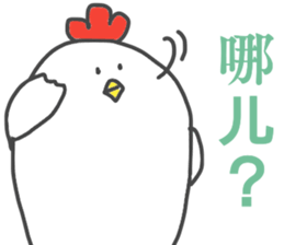 Chinese sticker sticker #14790717