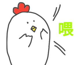 Chinese sticker sticker #14790718