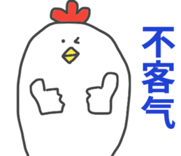 Chinese sticker sticker #14790720
