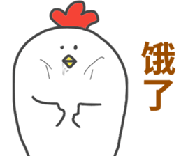 Chinese sticker sticker #14790721