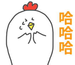 Chinese sticker sticker #14790722