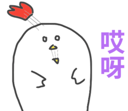 Chinese sticker sticker #14790723