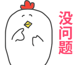 Chinese sticker sticker #14790724