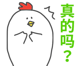 Chinese sticker sticker #14790725