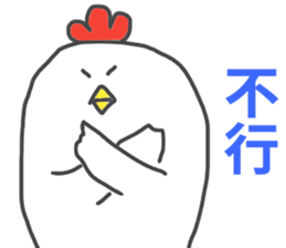 Chinese sticker sticker #14790726