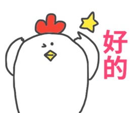 Chinese sticker sticker #14790727