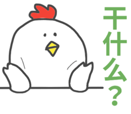 Chinese sticker sticker #14790729