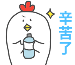 Chinese sticker sticker #14790730