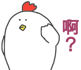 Chinese sticker sticker #14790732