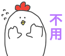 Chinese sticker sticker #14790733