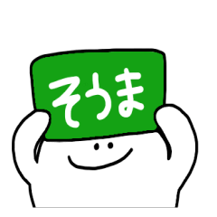 Mr. Surreal(Used by Souma)