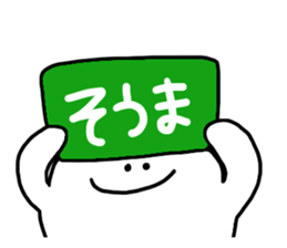 Mr. Surreal(Used by Souma) sticker #14790734