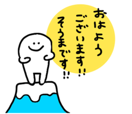 Mr. Surreal(Used by Souma) sticker #14790736