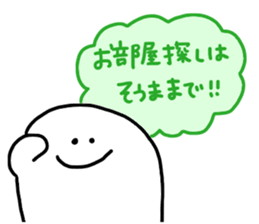 Mr. Surreal(Used by Souma) sticker #14790737