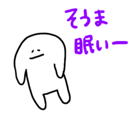 Mr. Surreal(Used by Souma) sticker #14790738