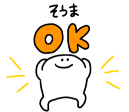 Mr. Surreal(Used by Souma) sticker #14790739