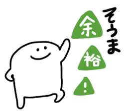 Mr. Surreal(Used by Souma) sticker #14790743