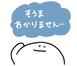 Mr. Surreal(Used by Souma) sticker #14790744