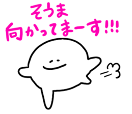 Mr. Surreal(Used by Souma) sticker #14790750