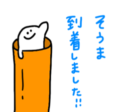 Mr. Surreal(Used by Souma) sticker #14790751