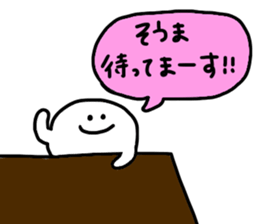 Mr. Surreal(Used by Souma) sticker #14790752