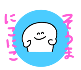 Mr. Surreal(Used by Souma) sticker #14790753