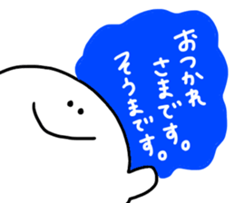 Mr. Surreal(Used by Souma) sticker #14790755