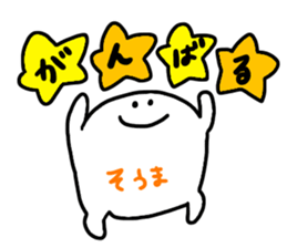 Mr. Surreal(Used by Souma) sticker #14790758