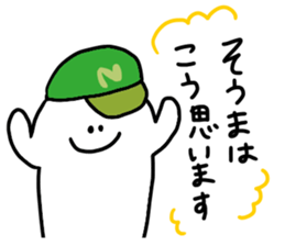 Mr. Surreal(Used by Souma) sticker #14790760