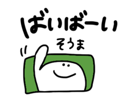 Mr. Surreal(Used by Souma) sticker #14790762