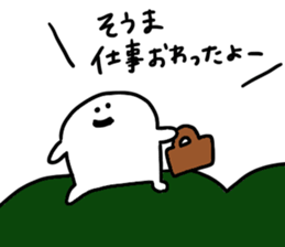 Mr. Surreal(Used by Souma) sticker #14790763