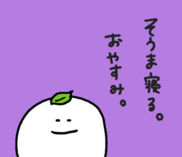 Mr. Surreal(Used by Souma) sticker #14790765