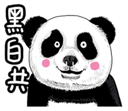 Goodman shin's Life Taiwan Zoo account sticker #14790872
