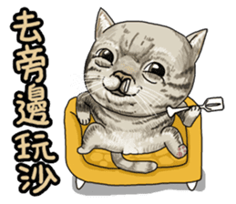 Goodman shin's Life Taiwan Zoo account sticker #14790875