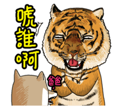 Goodman shin's Life Taiwan Zoo account sticker #14790876