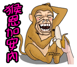 Goodman shin's Life Taiwan Zoo account sticker #14790879