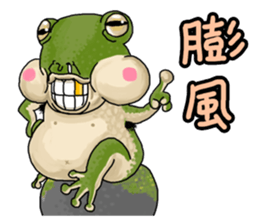 Goodman shin's Life Taiwan Zoo account sticker #14790885