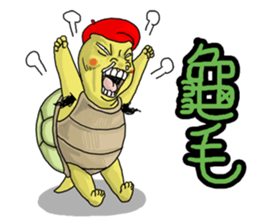 Goodman shin's Life Taiwan Zoo account sticker #14790887