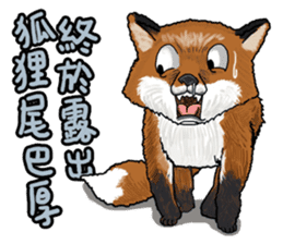 Goodman shin's Life Taiwan Zoo account sticker #14790894