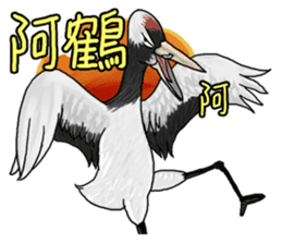 Goodman shin's Life Taiwan Zoo account sticker #14790898