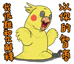 Goodman shin's Life Taiwan Zoo account sticker #14790904