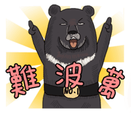 Goodman shin's Life Taiwan Zoo account sticker #14790909