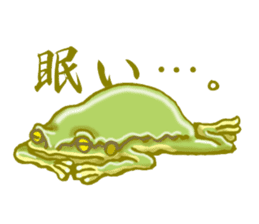 Traditional Japanese Frog sticker #14790951