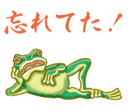 Traditional Japanese Frog sticker #14790953