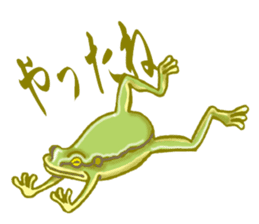 Traditional Japanese Frog sticker #14790954