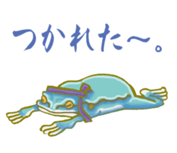 Traditional Japanese Frog sticker #14790957