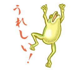 Traditional Japanese Frog sticker #14790958