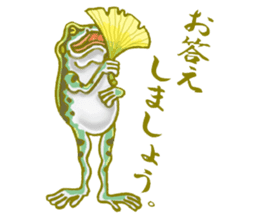 Traditional Japanese Frog sticker #14790959