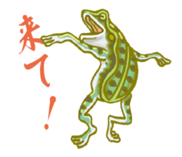 Traditional Japanese Frog sticker #14790960