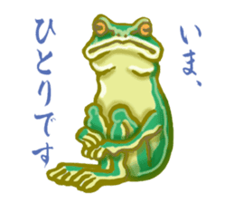 Traditional Japanese Frog sticker #14790961